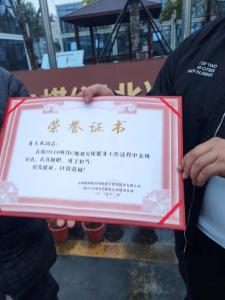 專業(yè)與勇敢，我司保安員收到甲方的表揚(yáng)信